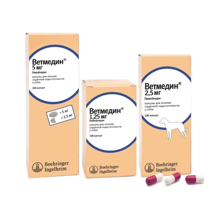 Ветмедин Капсулы 1,25 мг № 100